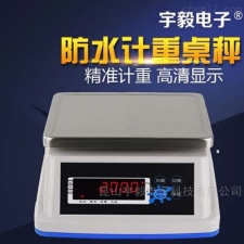 苏州15公斤计重打印电子桌秤